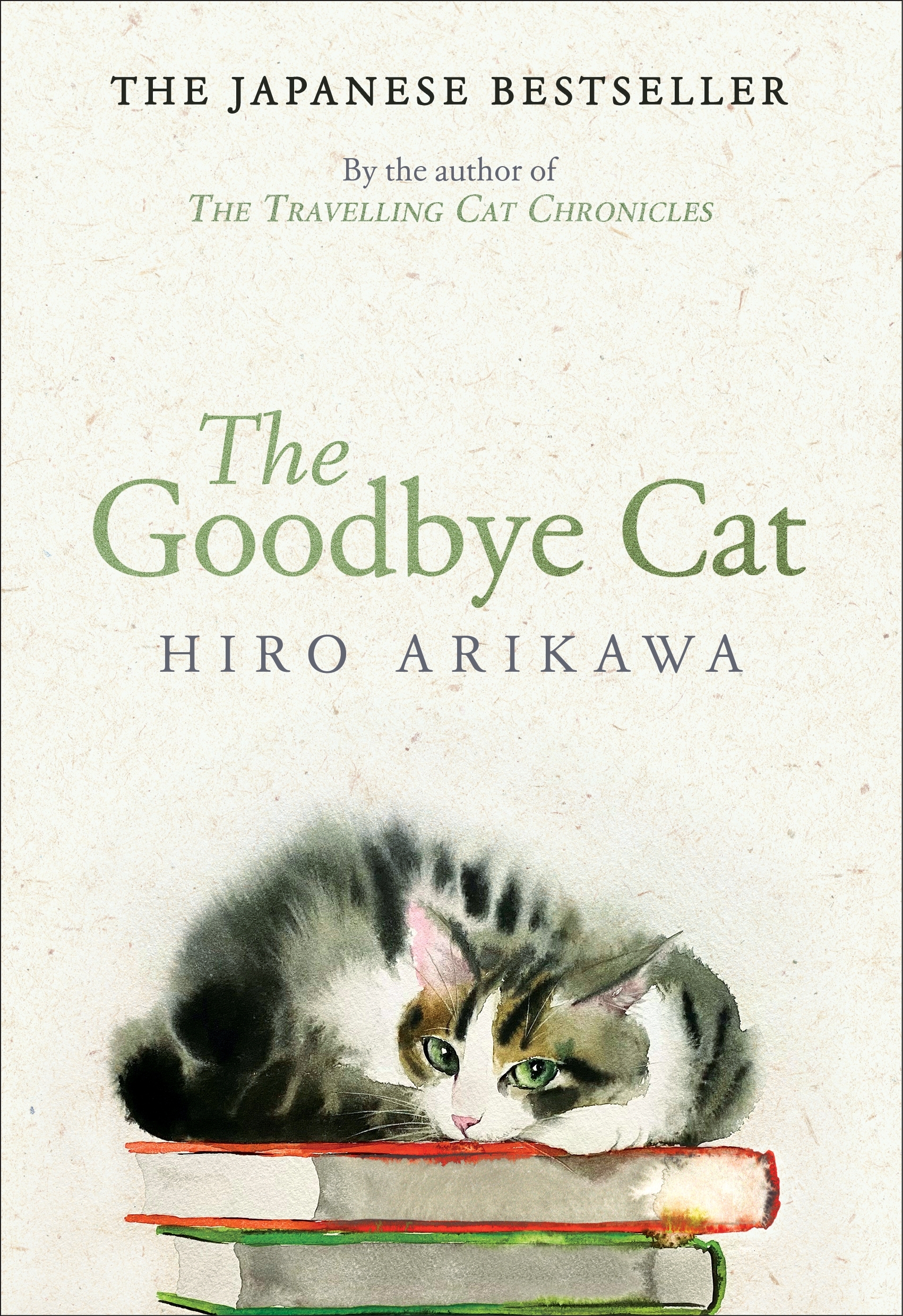 Hiro Arikawa  Penguin Random House