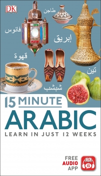 15 Minute Arabic (BK &amp; CD)