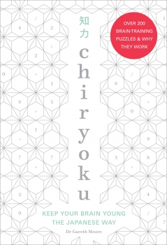 Chiryoku: Keep your brain young the Japanese way - over 200 brain-training puzzles (&amp; why they work)